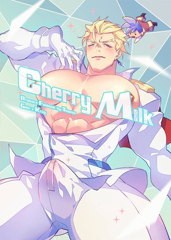 《Cherry Milk》　／PROMARE　Galokure　Comic　BY：艸肅Tsaosu 