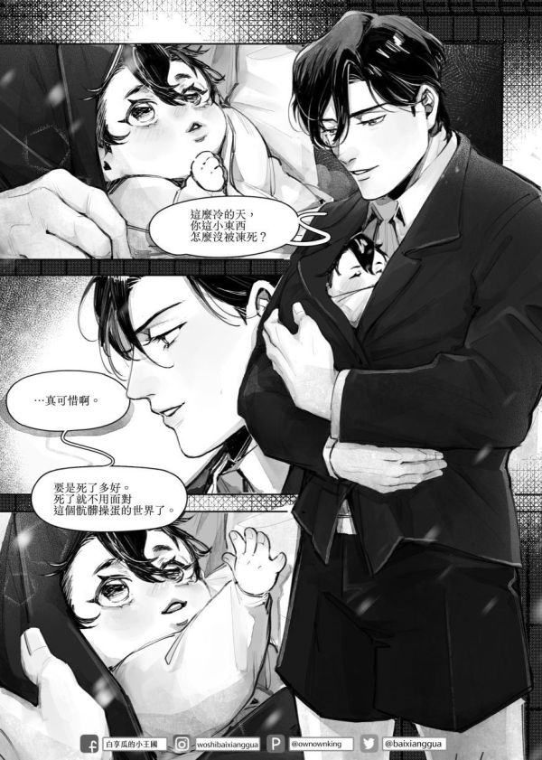 《Stockholm syndrome-Bailey The Christmas miracle》　／Degrees of lewdity　Bailey/PC　Comic　BY：白享瓜（白享瓜的小王國） 