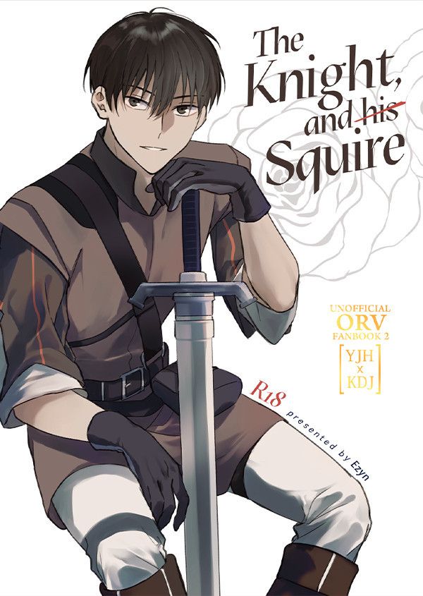 《The Knight and his Squire》（英文版附中譯）　／全知讀者視角（ORV）　衆獨　漫本　BY：Ezyn 