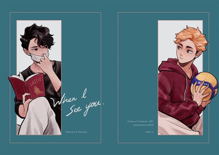 【PRE-SALE】《When I See You.》　／Haikyu!!　SakuAtsu　Comic　BY：KAGE（D-640） 