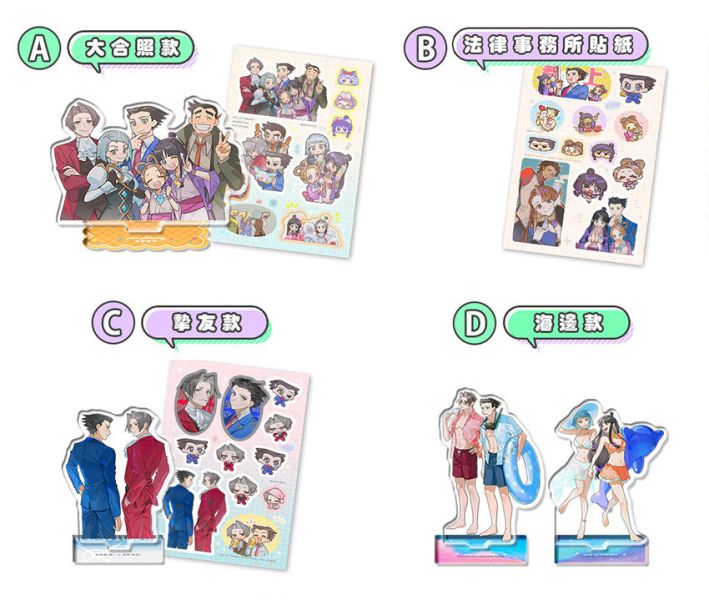 Ace Attorney Goods　／Ace Attorney　Phoenix Wright x Hazakurain Ayame／Simon Blackquill x Athena Cykes　Goods　BY：米櫻 