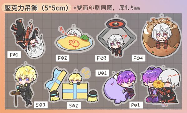 Noctyx Acrylic Charms　／Nijisanji EN／VTuber／NOCTYX　Goods　BY：Yumi 