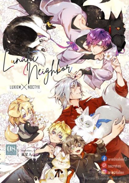 《Lunatic NeighborVol.1.03》　／Nijisanji-EN／VTuber　FoxAkuma／Psyborg　Comic　BY：嵐星人 