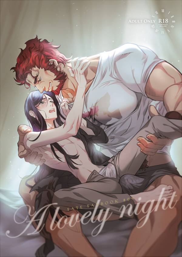 《A lovely night》　／Fate/Grand Order　Iskwaver（イスⅡ ）　Novel　BY：~踏雪無痕~（笛音山雲間，還剛遇落雪。） 