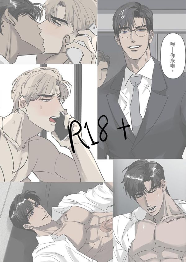 【PRE-SALE】《INSIGNIFICANT》　／Original　Comic　BY：阿糜 