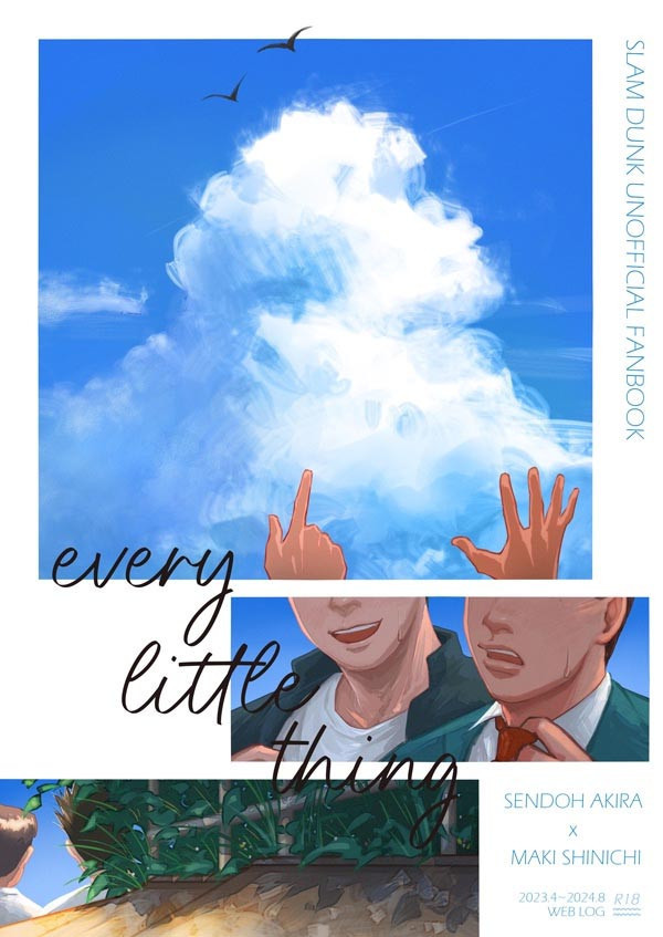 《every little thing》　／SLAM DUNK　Sendoh/Maki　Comic　BY：Kei 