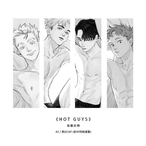 《HOT GUYS》　／Haikyu!!　Comic+Illustration Book　BY：AKUI 