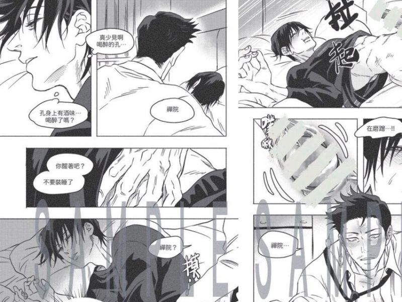 《寄父》　／Jujutsu Kaisen　KongShiu/Zenin Toji　Comic　BY：弦（RE_DrawLife） 