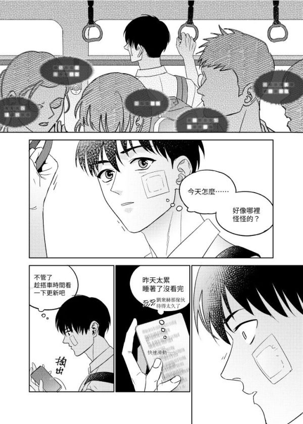 【PRE-SALE】《考試院的金獨子》#2（Zh-tw+Eng translation）　／Omniscient Reader's Viewpoint　Joongdok／SPOD　Comic　BY：Hulu呼嚕（剪紙舍） 