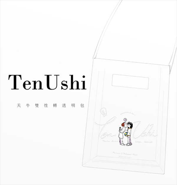 Tenushi♀♀ PVC satchel bag　／Haikyu!!　Tenushi　Goods　BY：Comko（1打雞腿） 