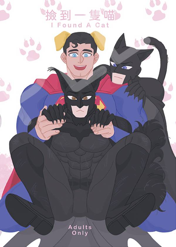 《I Found A Cat》(complete version)　／DC Comics　Superbat　Comic　BY：阿塔兒（Arta Atelier） 