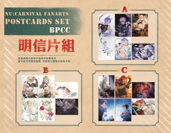 NU: Carnival Postcards Set　／NU: Carnival　Goods　BY：BPCC 