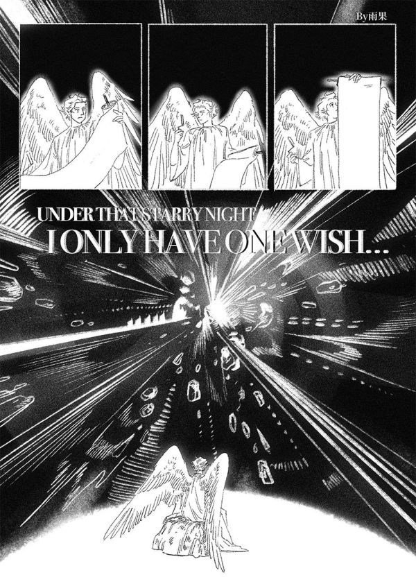 《Bon Appétit》　／Good Omens　Ineffablehusbands　Comic　BY：九春／煙薰鮭魚／去冰／蟲蟲／雨果 