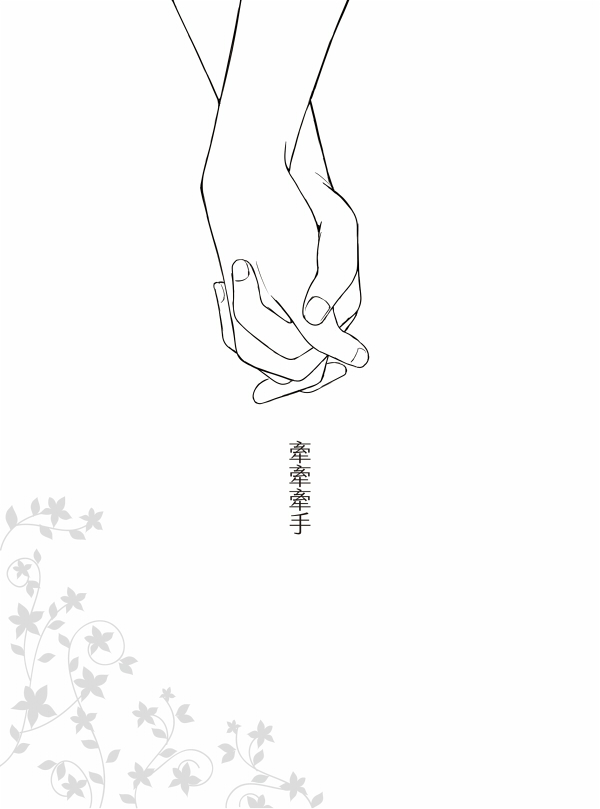 《牽牽牽手》　／The King’s Avatar　Sun Xiang/Liu Hao　Novel　BY：夜不思眠 
