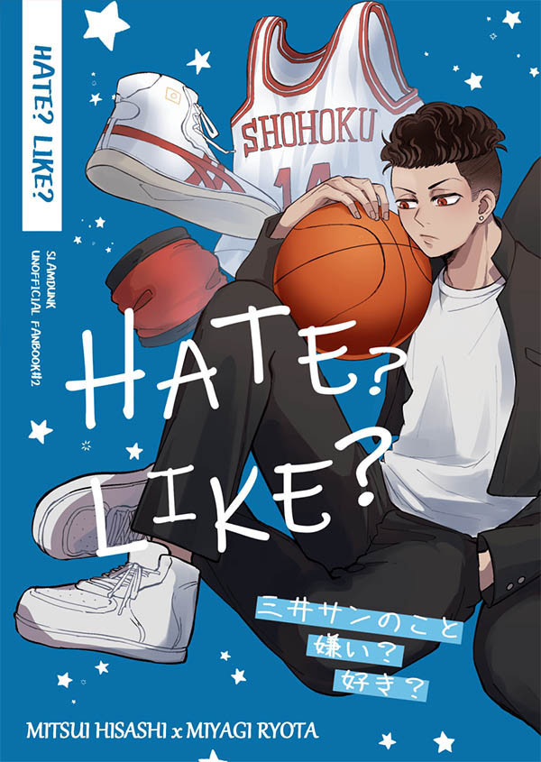 《HATE? LIKE?》　／SLAM DUNK　Mitsui/Ryota　Comic　BY：翼仔（今天也推活了嗎） 