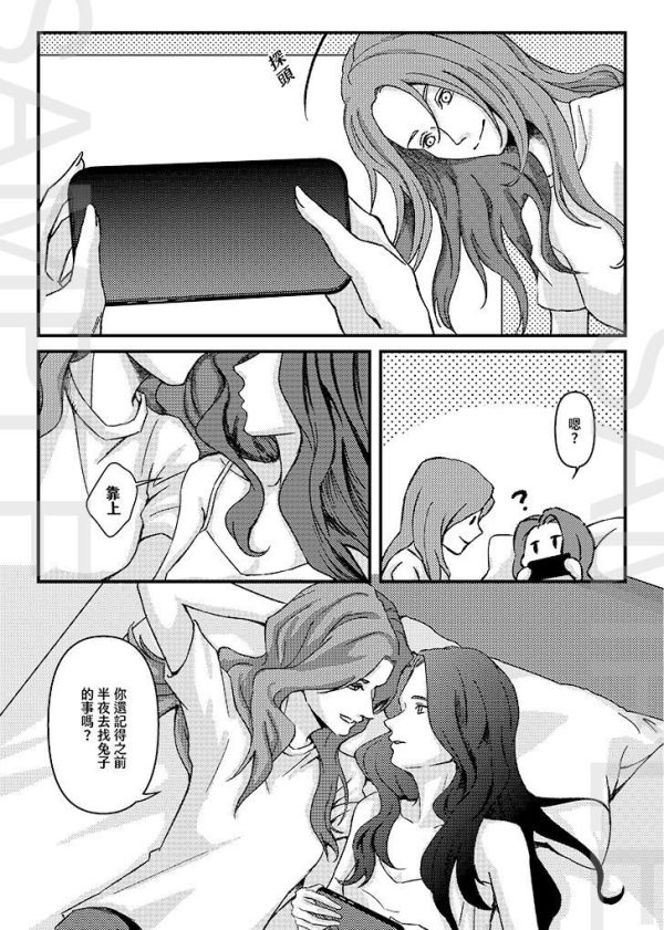 【PRE-SALE】《只有星星知曉》　／TWICE／RPS　Minatozaki Sana/Myoi Mina　Comic　BY：奏 