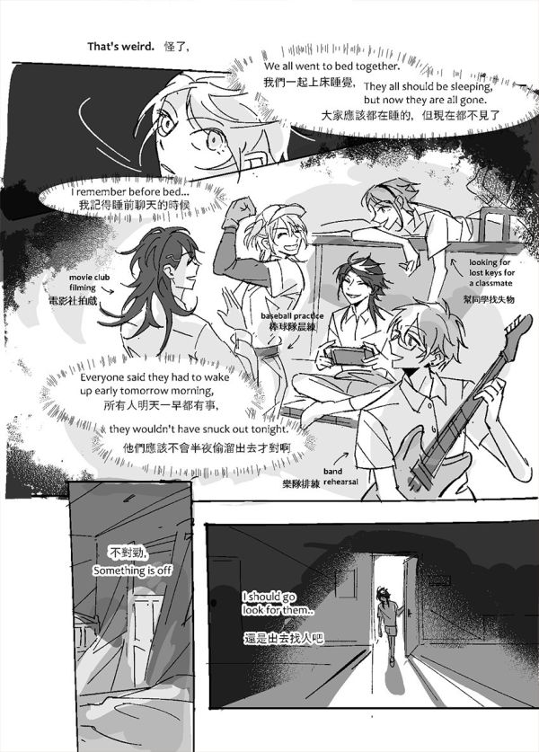 《Midnight Rhapsody》　／Nijisanji-EN／VTuber／LUXIEM　Comic　BY：R92_ibiza 