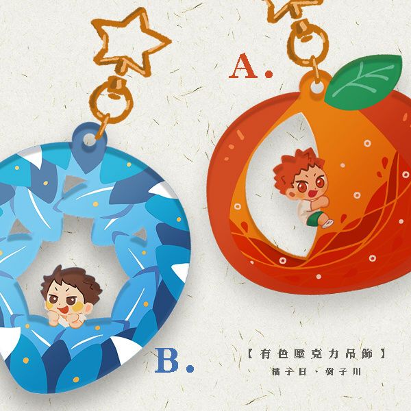 Hinata＆Oikawa Colored-acrylic Charms　／Haikyu!!　Goods　BY：AKUI 