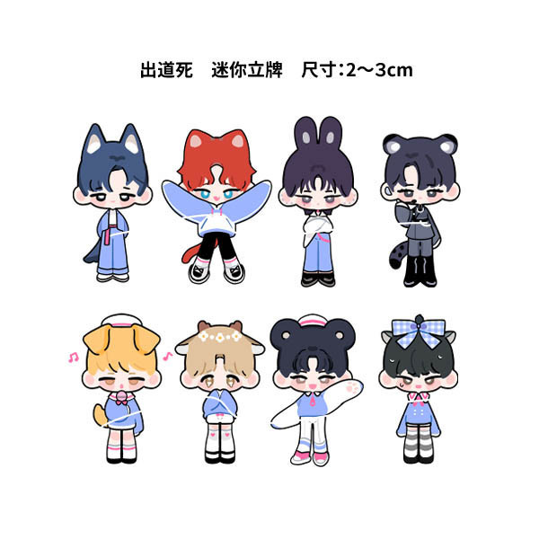 【PRE-SALE CLOSED】Debut or die Acrylic Stands Set　／Debut or die　Goods　BY：P紙小綿羊 