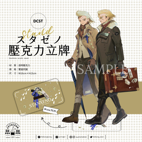 【PRE-SALE CLOSED】Stanley/Xeno Honeymoon 15cm Acrylic Stand　／Dr. Stone　Stanley/Xeno　Goods　BY：墨攸築（海鯨Café） 