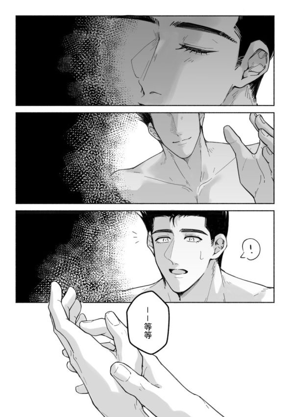 《給視而不見的注目禮》　／SLAM DUNK　Senru　Comic　BY：皮鵝 