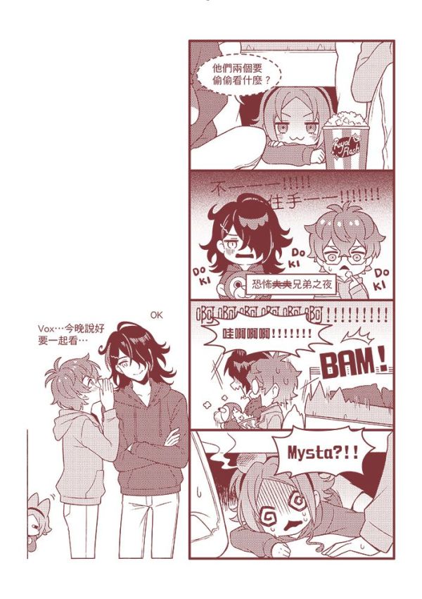 《Luxiem Family》#2 ~Turn over a new leaf~　／Nijisanji-EN／VTuber／LUXIEM　Comic　BY：夜貓+喵依(大小喵)（雙貓屋） 