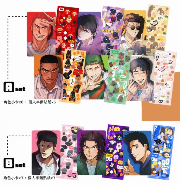 SD Cards & Stickers Set　／SLAM DUNK　Goods　BY：一給IJI／阿鮭 