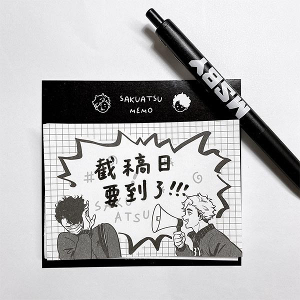 【PRE-SALE】SakuAtsu Memo Pads　／Haikyu!!　SakuAtsu　Goods　BY：KAGE（D-640） 