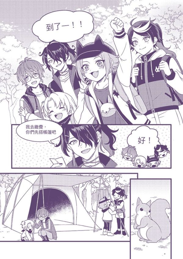 《Luxiem Family》#2 ~Turn over a new leaf~　／Nijisanji-EN／VTuber／LUXIEM　Comic　BY：夜貓+喵依(大小喵)（雙貓屋） 