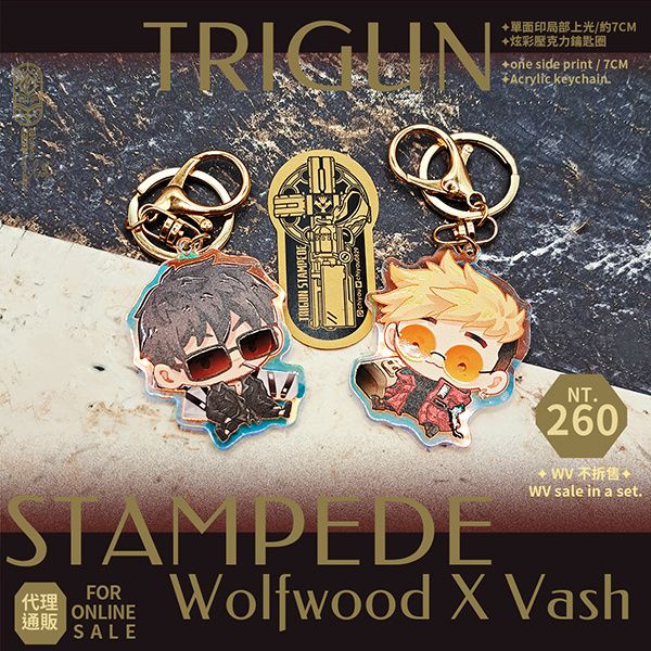 WV Rainbow Acrylic Charms Set　／Trigun　Wolfwood/Vash　Goods　BY：七曜（賽路伊斯-七曜個人） 