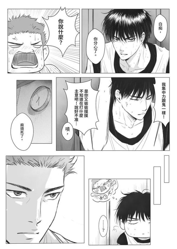 《初戀的海潮之聲》　／SLAM DUNK　RuHana　Comic　BY：葳 