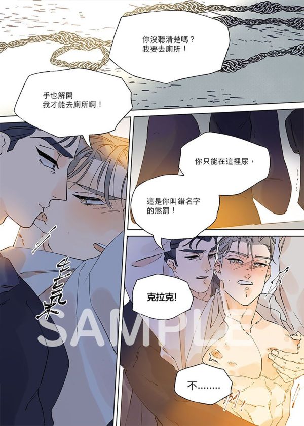 《229》　／DC Comics　Superbat　Comic　BY：戀戀／夏川／白享瓜／3mega（日寢社） 