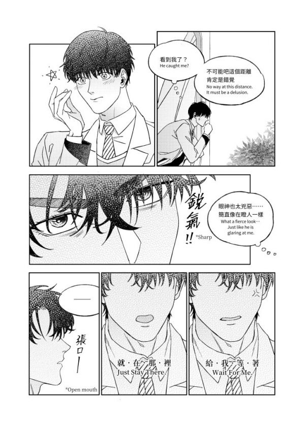 《中毒劇場》（zh-tw＋EN Ver.）　／Omniscient Reader's Viewpoint　Joongdok　Comic　BY：Hulu呼嚕（剪紙舍） 