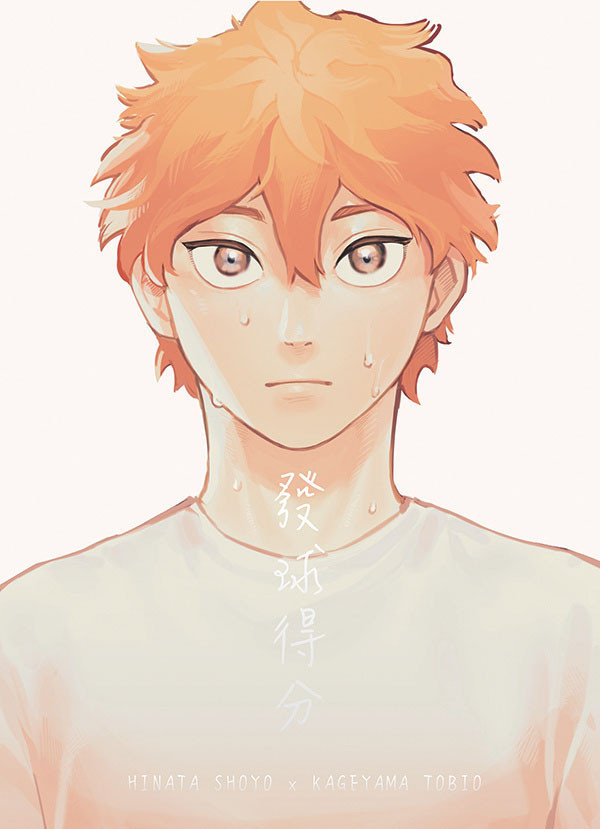 【PRE-SALE】《發球得分》　／Haikyu!!　Hinakage　Comic　BY：飛走 