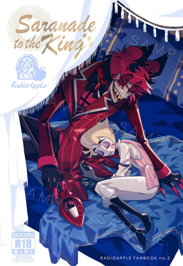 《Saranade to the king》Eng Ver.　／Hazbin Hotel　Radioapple　Comic　BY：Jo（Angsty Fluff） 