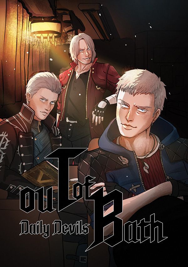 《Daily Devils: Out of Bath》　／Devil May Cry　Comic　BY：城田真（白昼夢） 