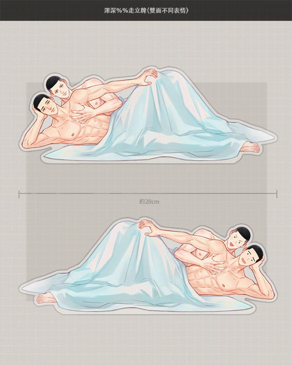 【PRE-SALE CLOSED】《澤深%%走》Acrylic Stand　／SLAM DUNK　Sawakita /Fukatsu　Goods　BY：CHsuan 