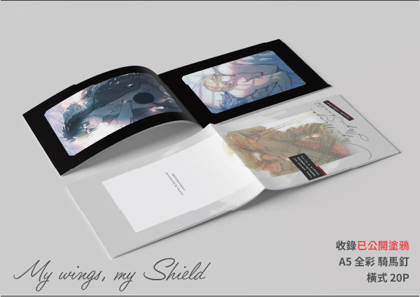 《My Wings, My Shield》　／Final Fantasy XVI　Joshua Rosfield/Clive Rosfield　Illustration Book　BY：ARES(䲴) 