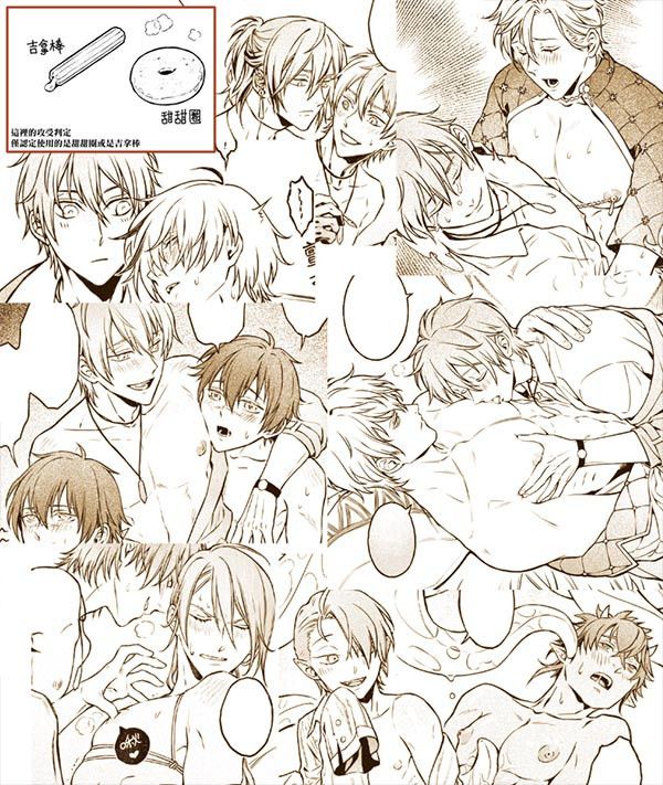 【PRE-SALE CLOSED】《全員逆反》　／NU: Carnival　Eiden/Yakumo／Edmond/Eiden／Olivine/Eiden／Eiden/Quincy／Eiden/Kuya／Garu/Eiden／Eiden/Blade／Eiden/Dante／Rei/Eiden　Comic　BY：Pemy（【迴音廊】） 