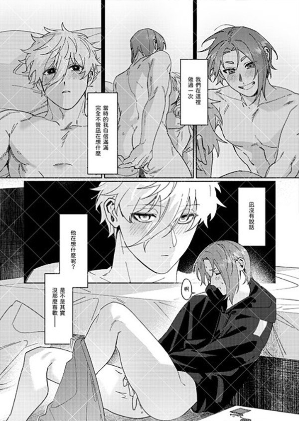 《The feeling of wanting to be soaked想要被濡溼的心情》　／BLUE LOCK　Nagi Seishirou x Mikage Reo　Comic　BY：土犬 