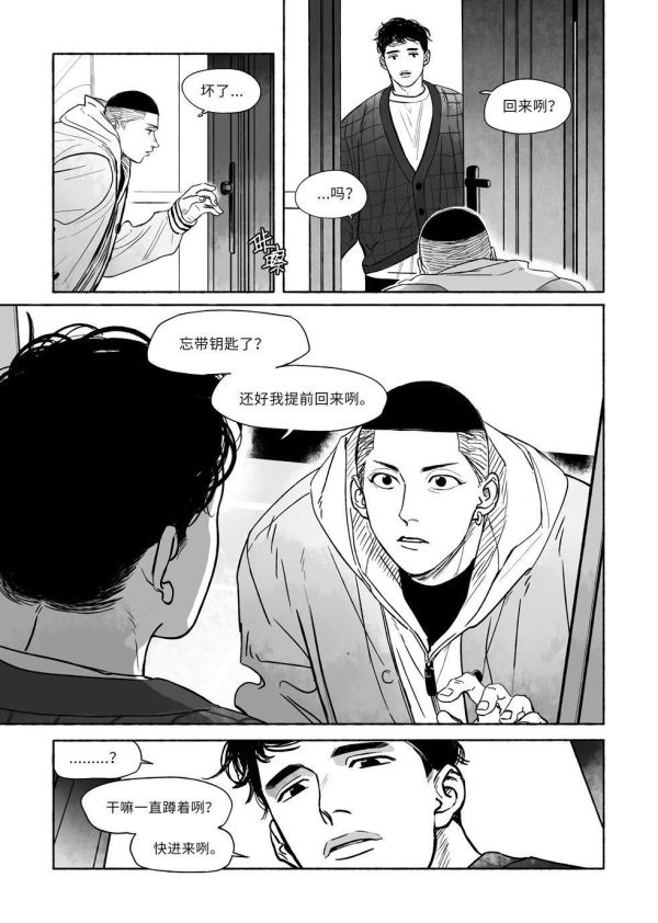 《岔道》　／SLAM DUNK　Sawakita/Fukatsu　Comic　BY：lio 