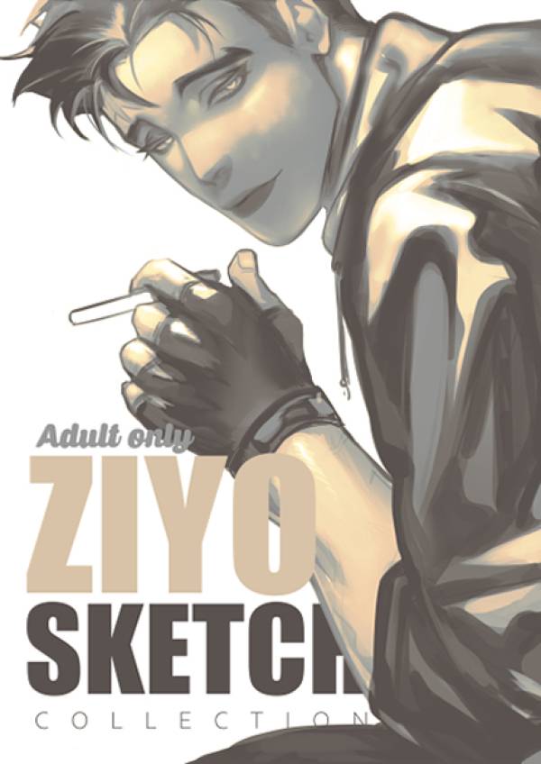 《ZIYO SKETCH COLLECTION》　／Original　Illustration book　BY：粽粽ZIYO（肉色天堂） 