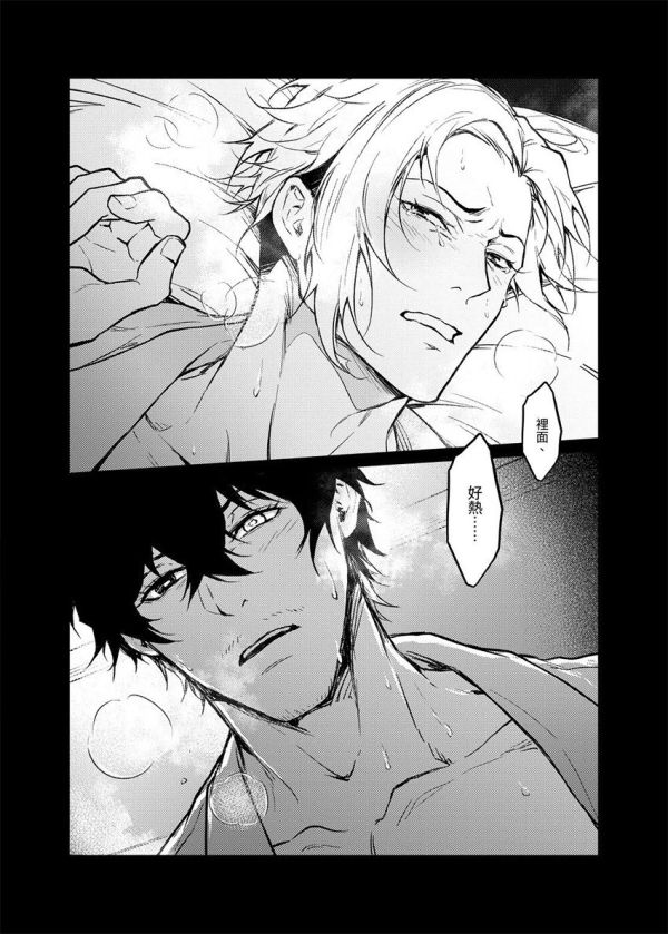 《Warm Me Up!》　／BLUE LOCK　Oliver Aiku x Sendou Shuto　Comic　BY：涼生珍珍［珍木苗材行］ 