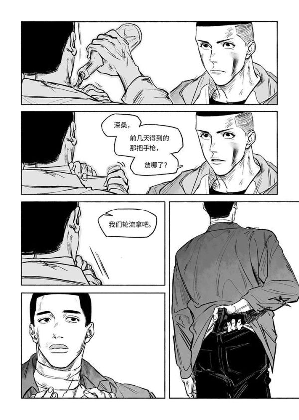 《未遂》+《既遂》　／SLAM DUNK　Sawakita/Fukatsu　Comic　BY：lio 