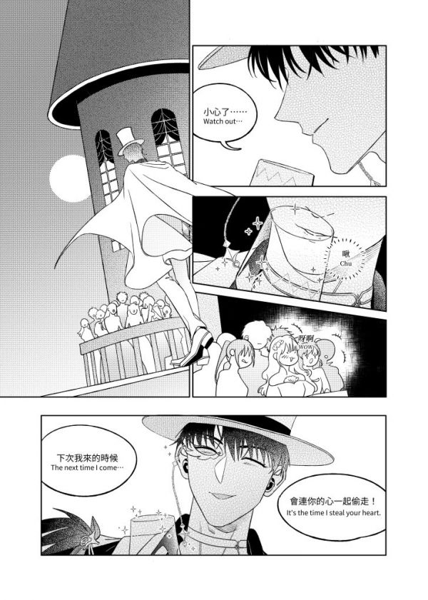 《中毒劇場》（zh-tw＋EN Ver.）　／Omniscient Reader's Viewpoint　Joongdok　Comic　BY：Hulu呼嚕（剪紙舍） 