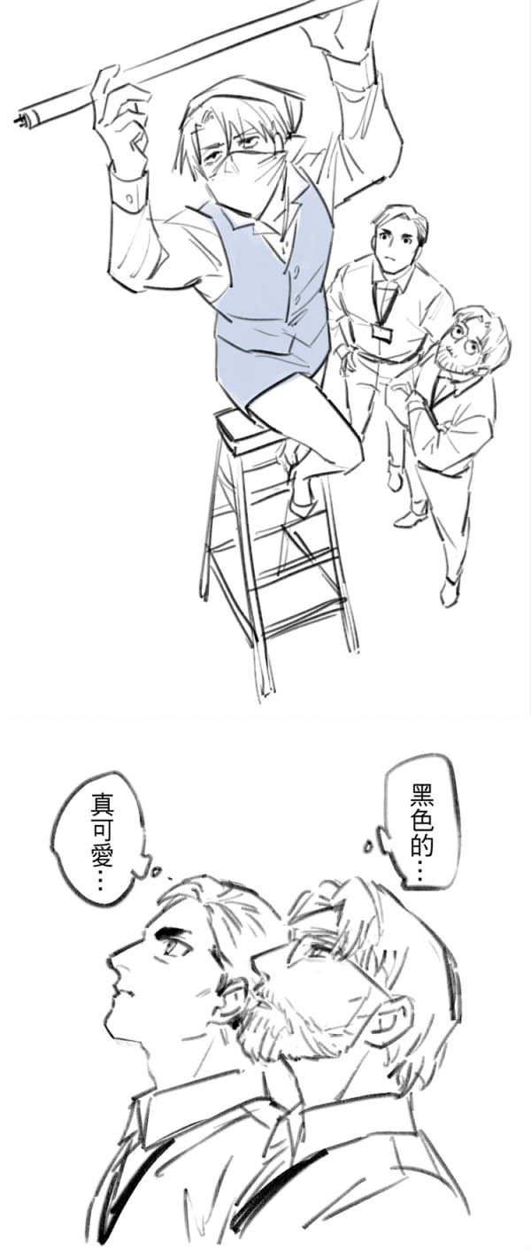 《快樂天堂島》2　／Attack on Titan　Comic　BY：澈（CYANCROWN） 