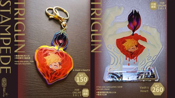 《Vash's heart》 Acrylic Charm & Stand　／Trigun　Goods　BY：七曜（賽路伊斯-七曜個人） 