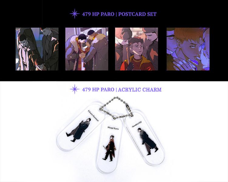 479 HP Paro Postcards Set & Acrylic Charm　／SLAM DUNK　Fukatsu/Miyagi Ryota/Sawakita　Comic　BY：企鵝 