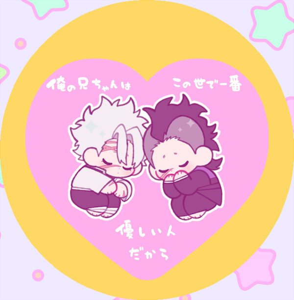 Shinazugawa Brothers Acrylic Charm　／Kimetsu no Yaiba　Goods　BY：七寶（Sɛvən.） 