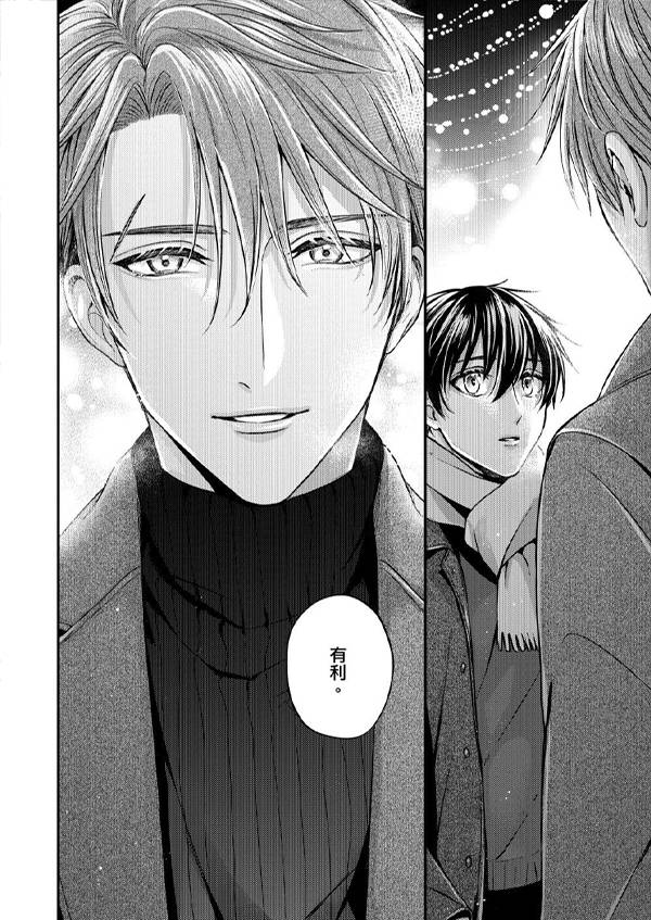 《Somewhere only we know》　／Kyo Kara Maoh!　Conrad/Yuri　Comic　BY：静華（ASWUART） 